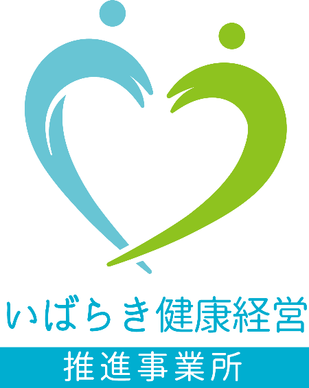 いばらき健康経営推進事業所ロゴ