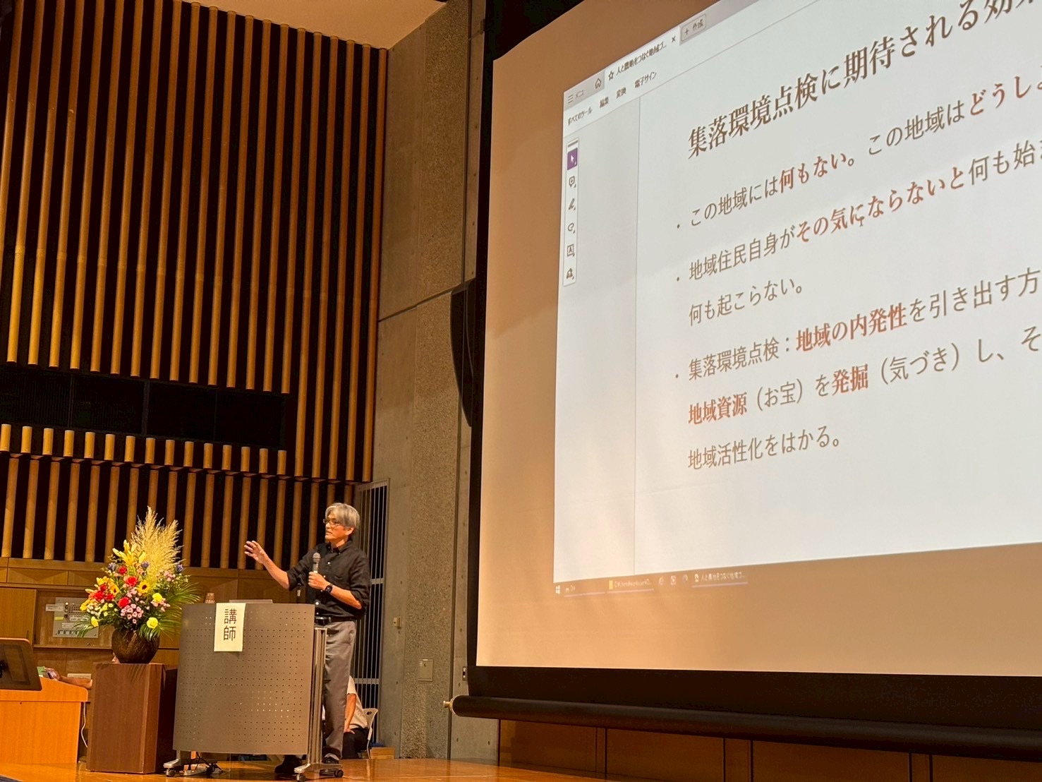 福与先生講演の様子