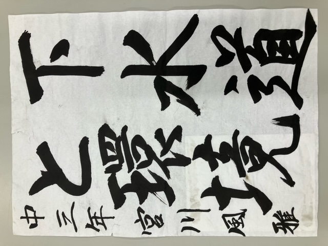 東海南中学校3年生 宮川風雅さん