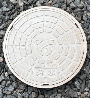 宅地内汚水桝