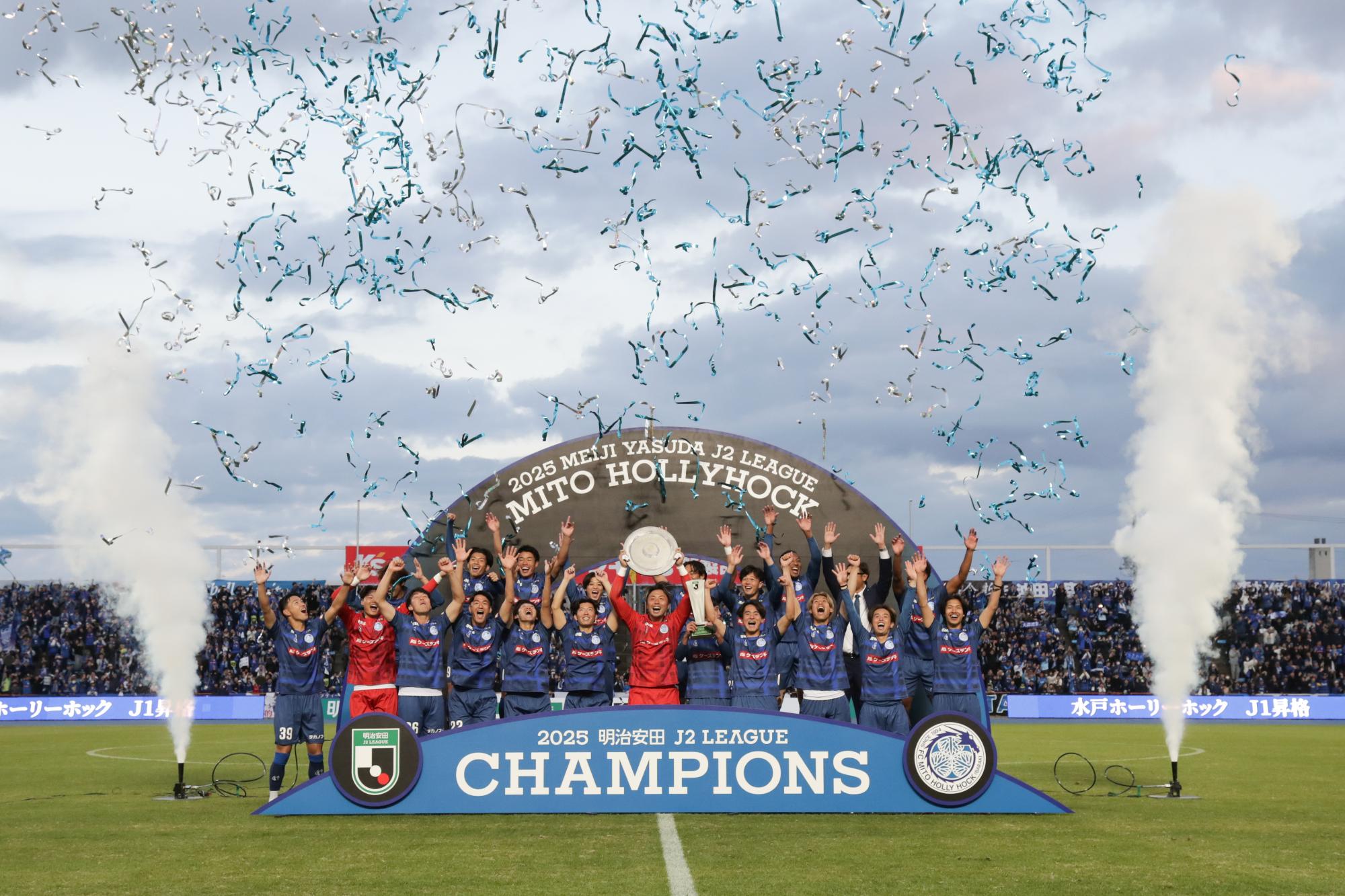 J2優勝集合写真