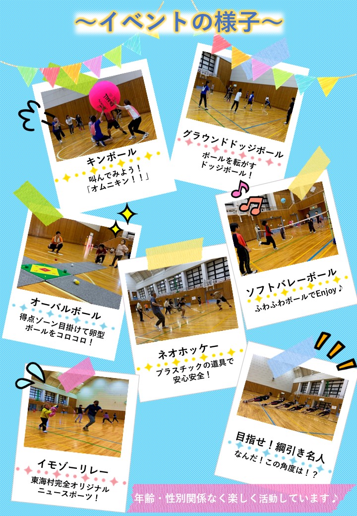 チラシ裏