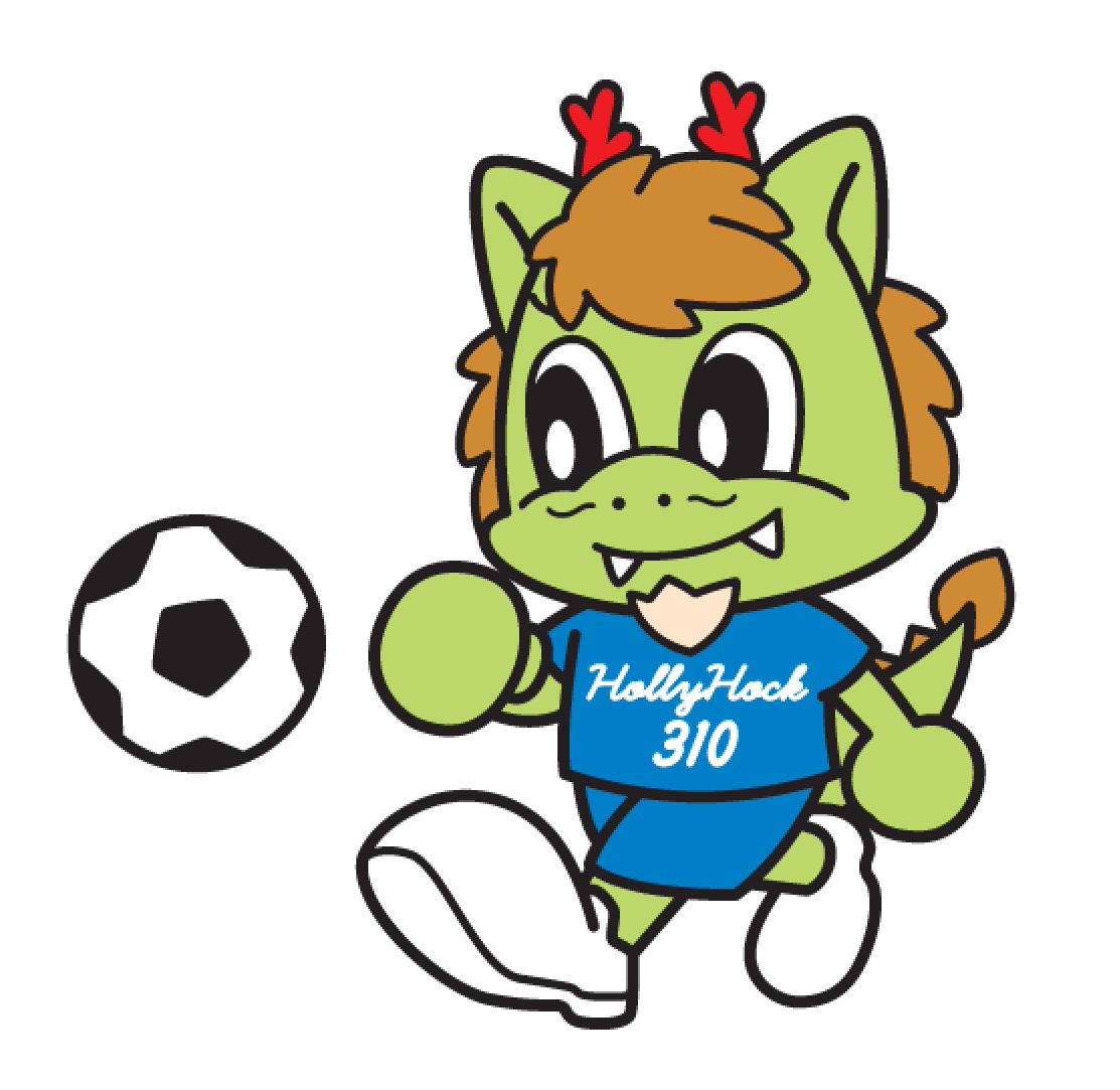 ほーりーくん