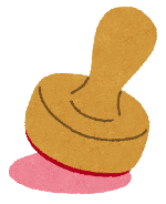 スタンプラリー