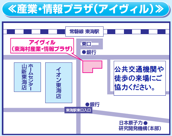 アイヴィル期日前投票所地図