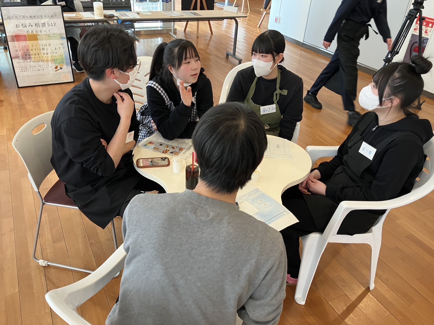 お悩み相談の様子