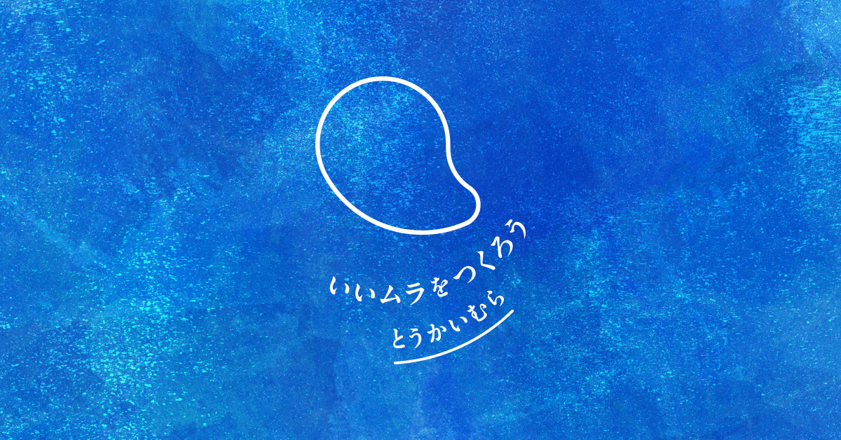 のびのび子育て帳