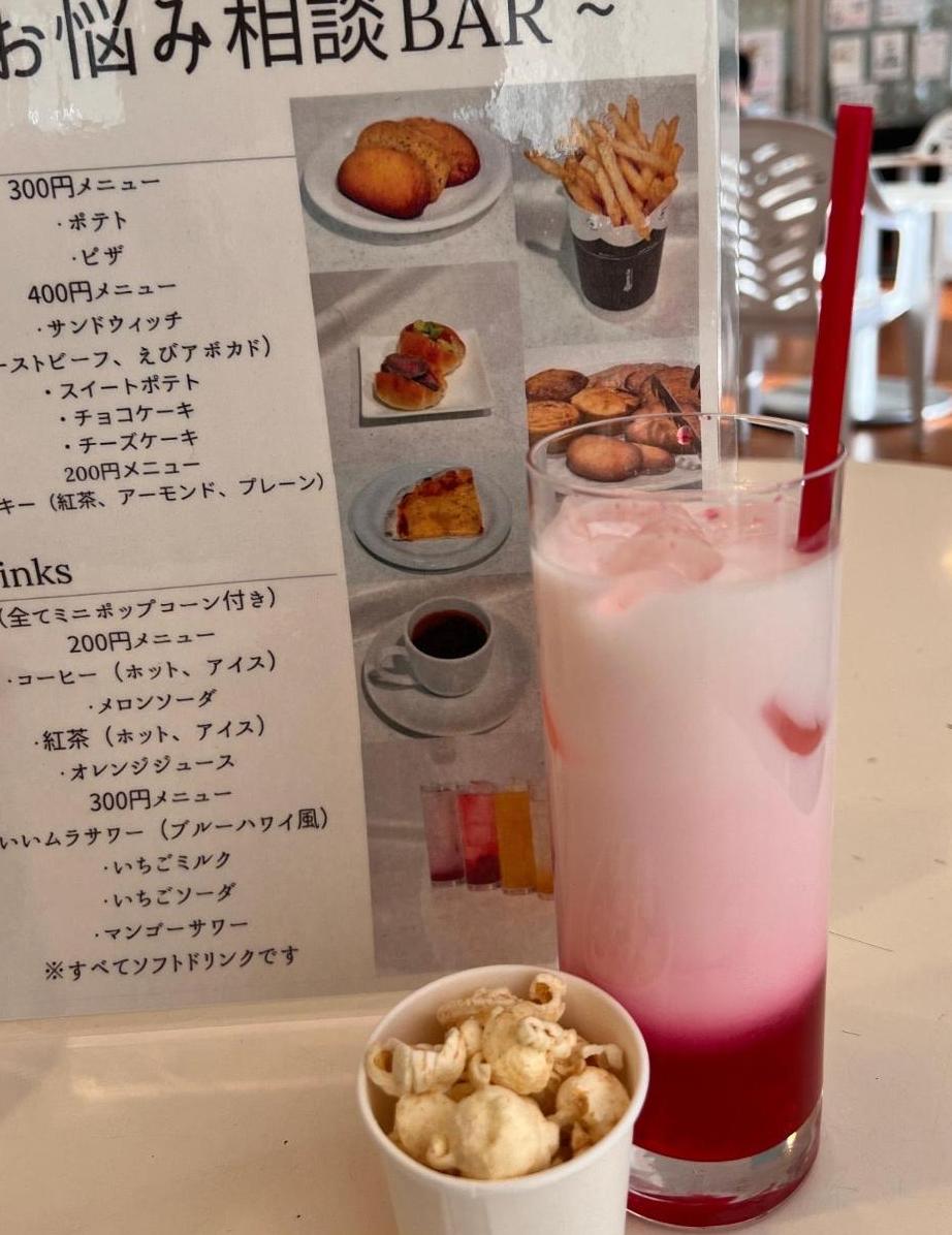 提供されたドリンクとフード