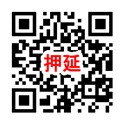 押延区自治会ホームページ