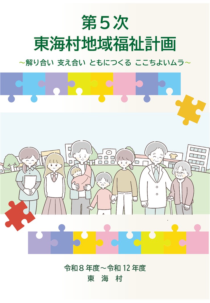 表紙