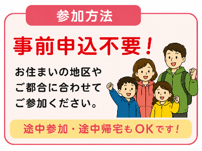 防災訓練1