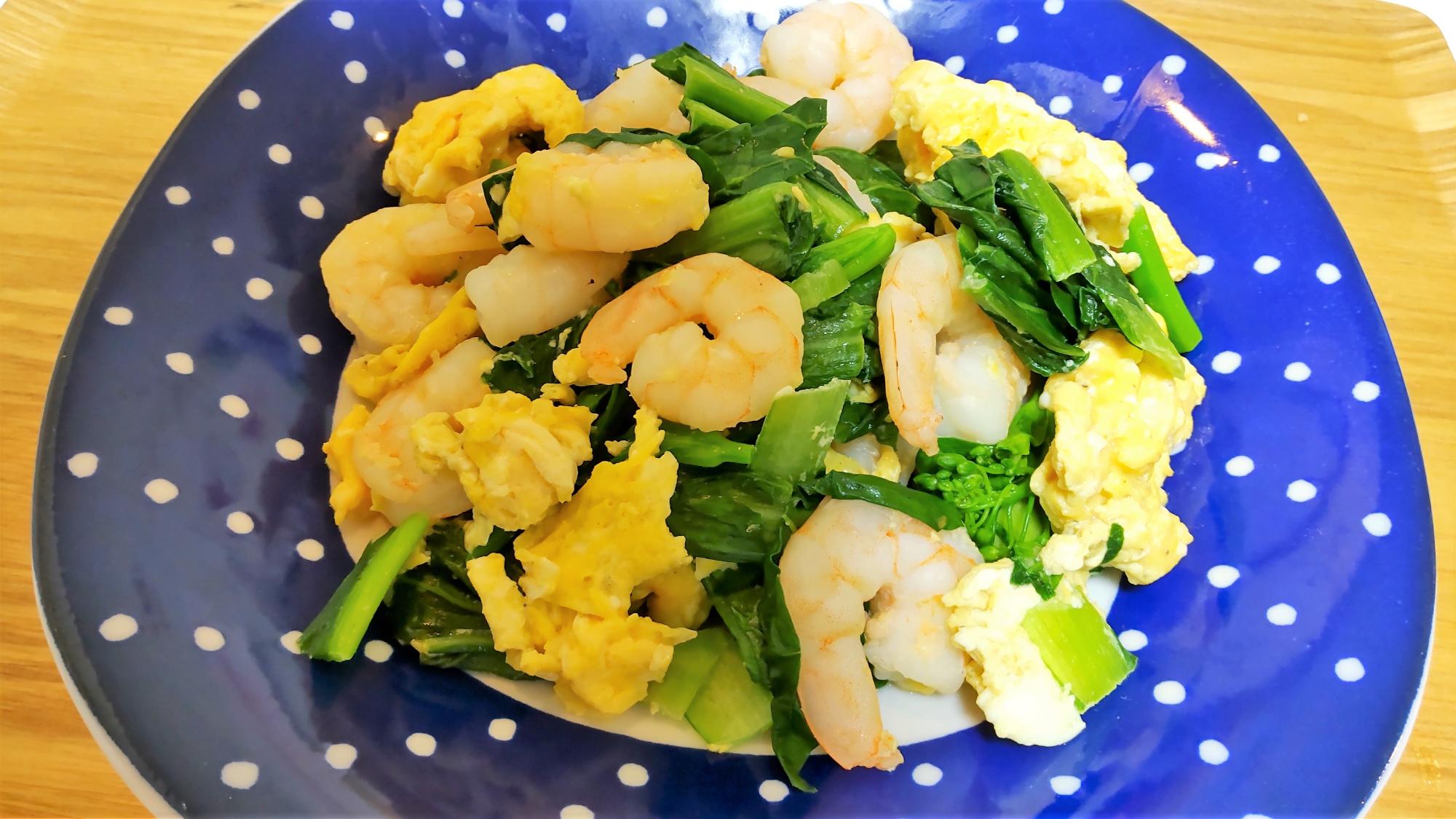 【主菜】小松菜とえびの卵炒め