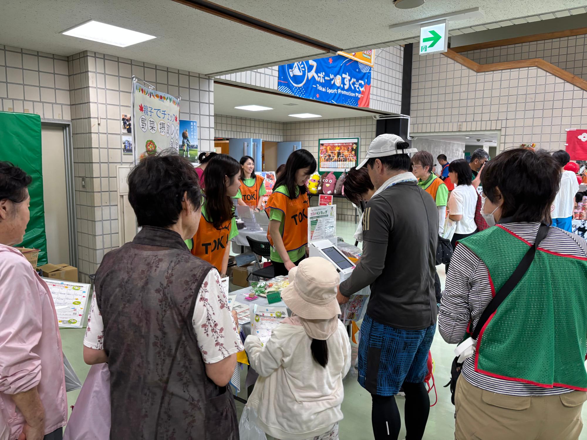 supofesu2026