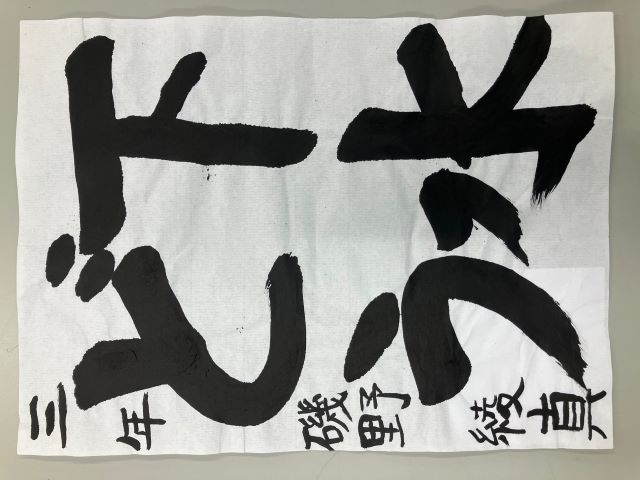 白方小学校3年生 磯野 綾真さん