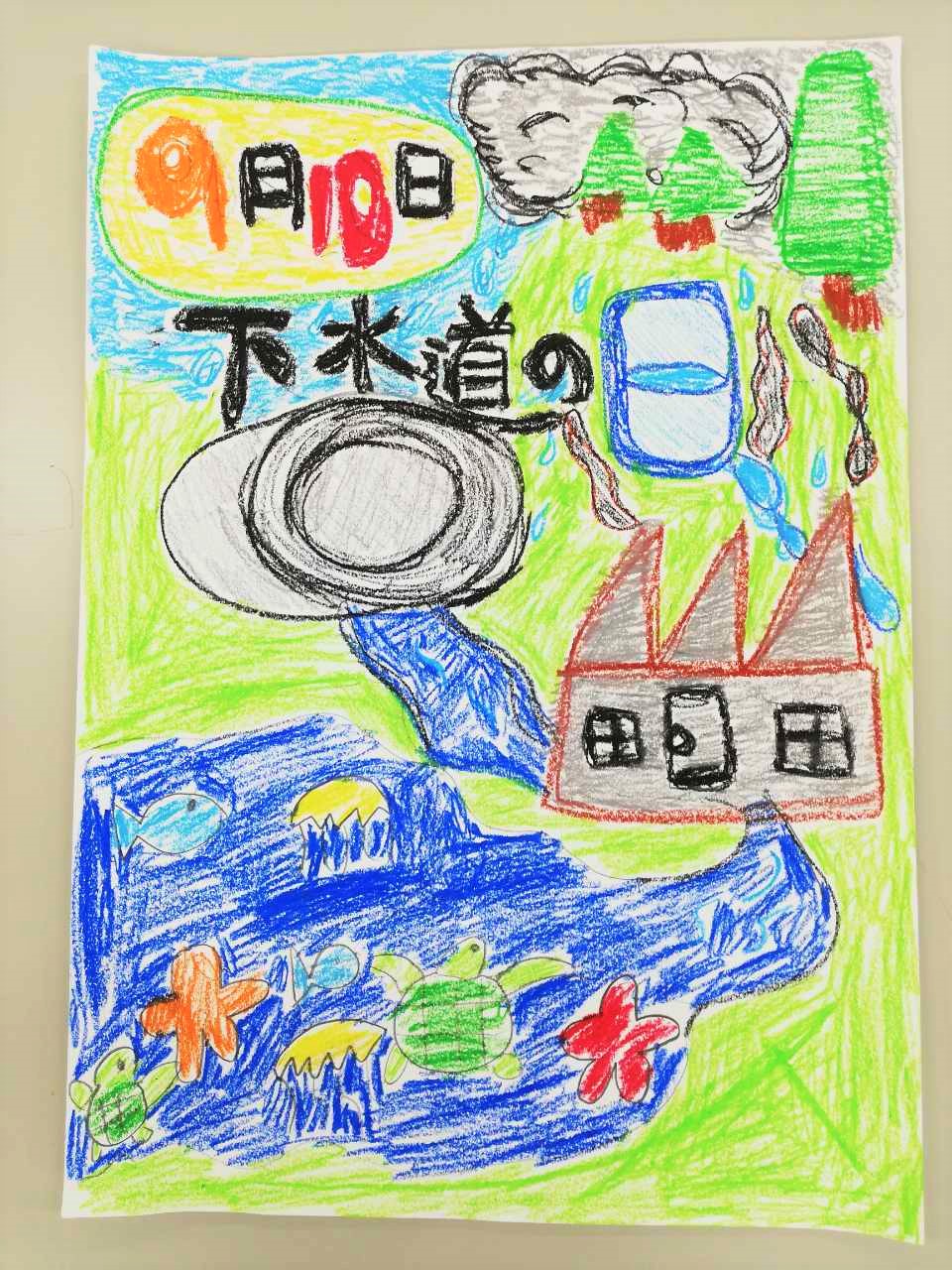 絵画・ポスター 佐藤日向さん