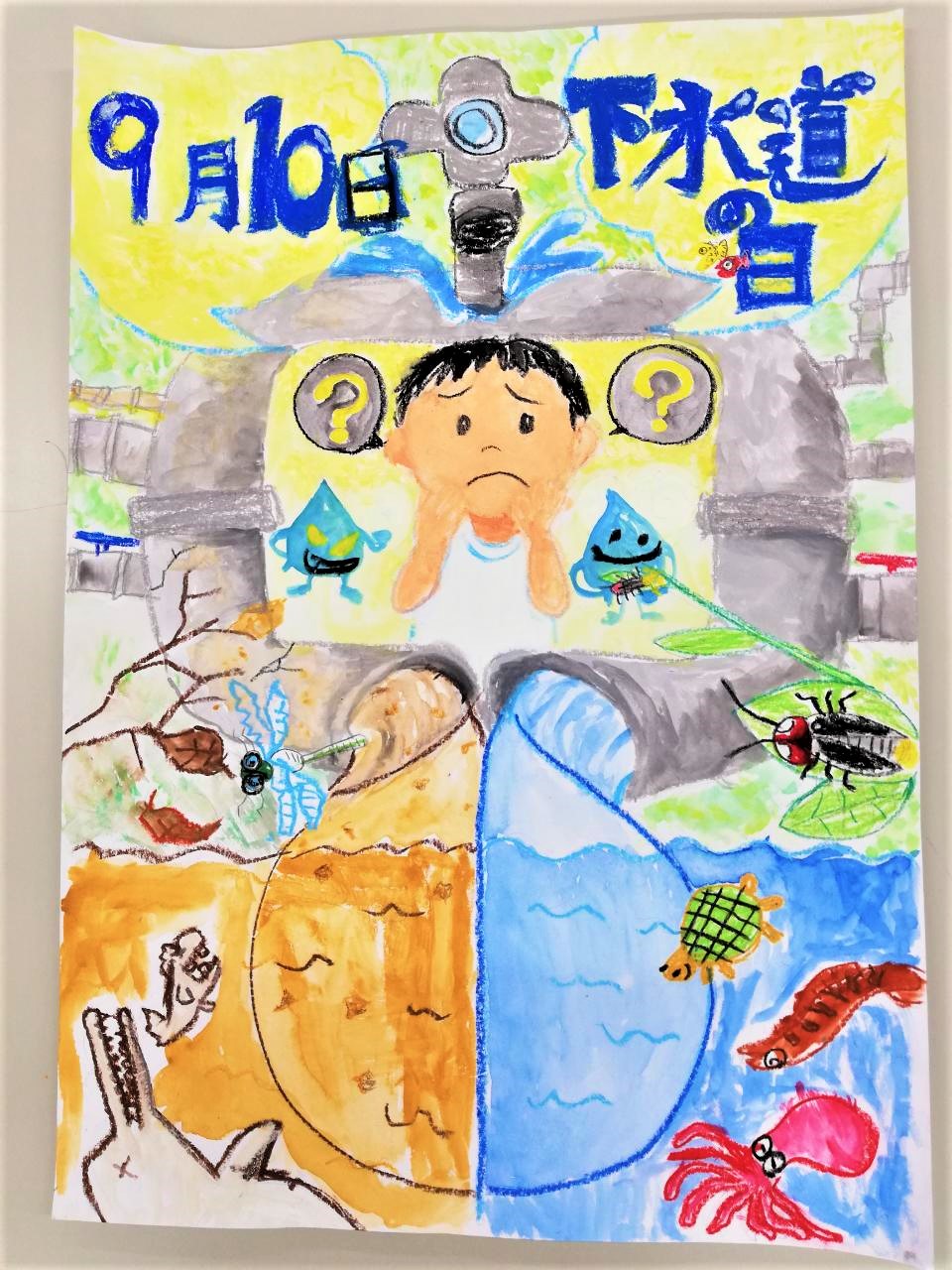 村松小学校2年生 増野佑希人さん