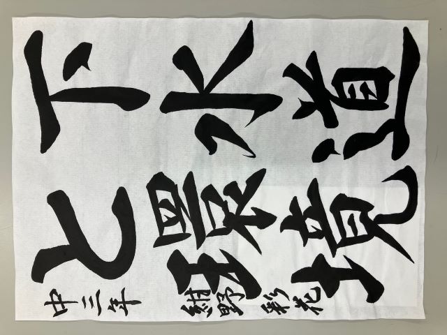 東海南中学校3年生 紺野彩花さん