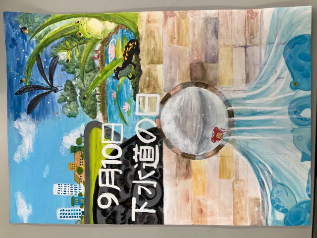 村松小学校4年生 増野 佑希人さん