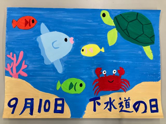 中丸小学校3年生 塚田 綾さん