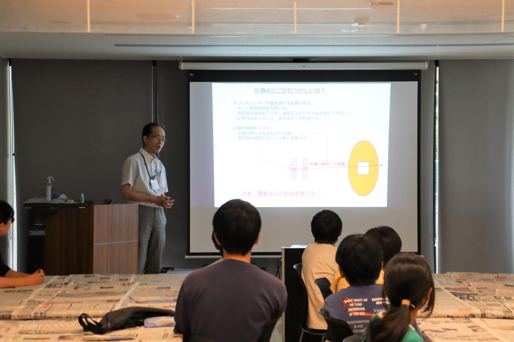 ミュオンによる古墳透視について