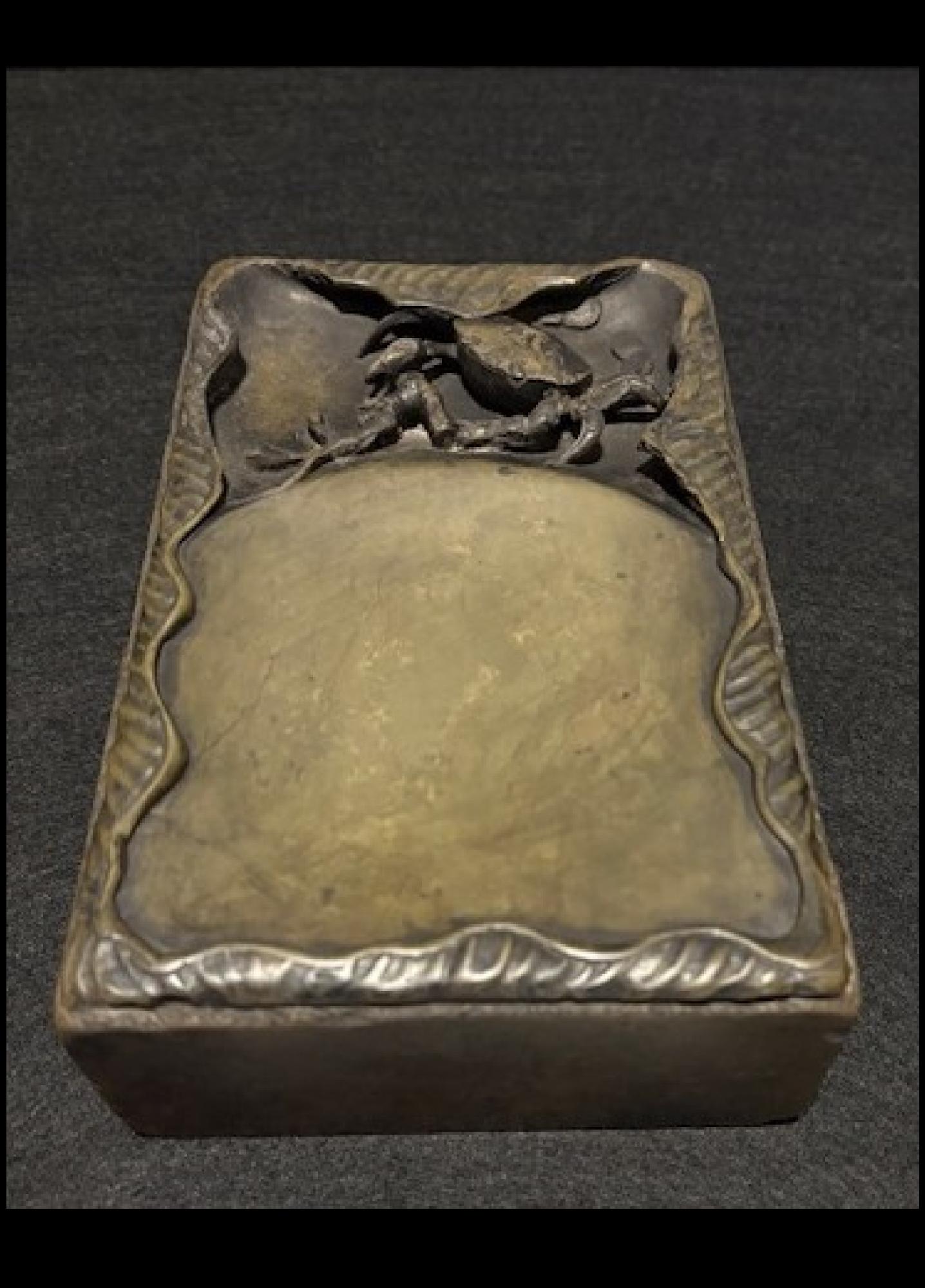 緑端・横行介士硯