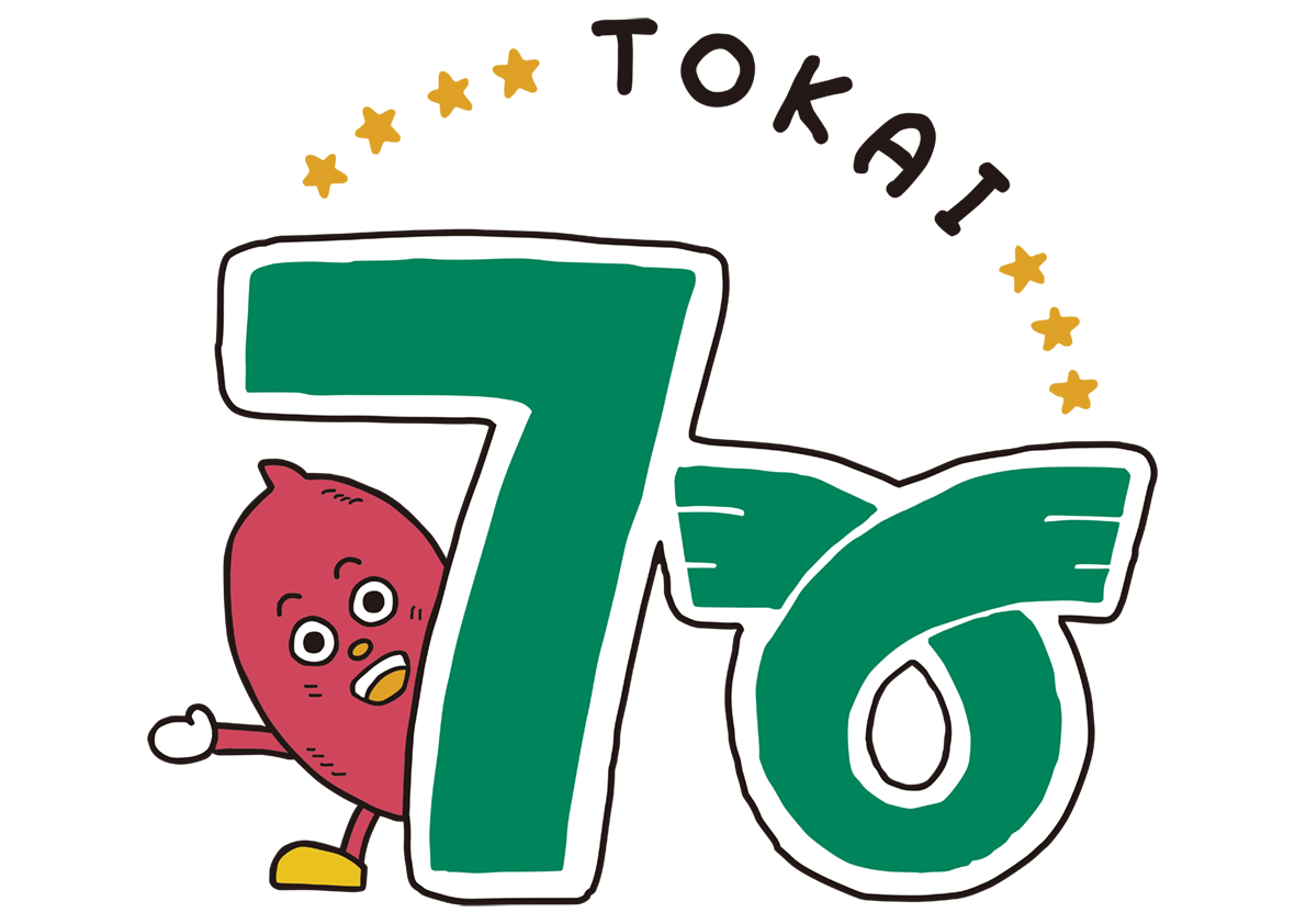 東海村発足70周年ロゴマーク
