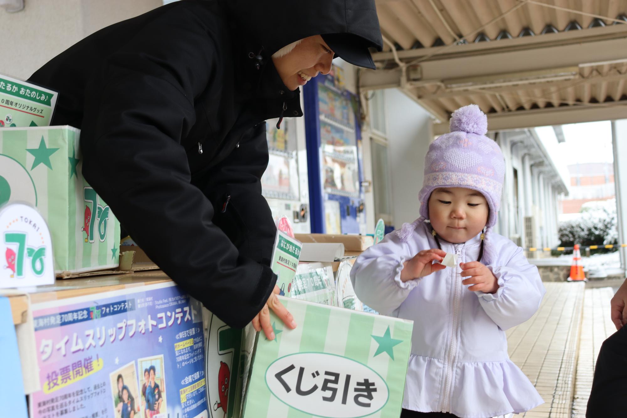 □ホッケーフェスティバル（70）