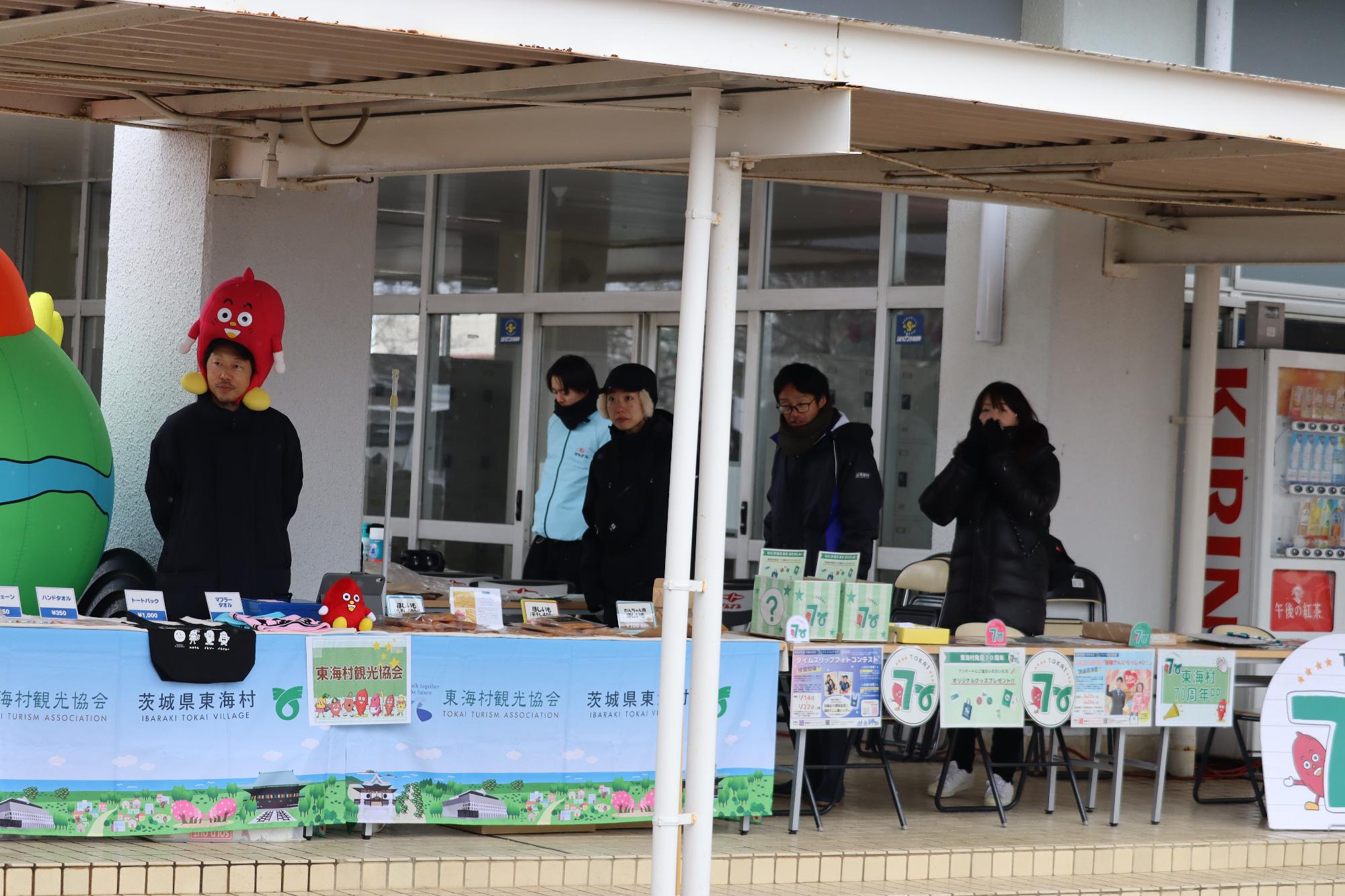 □ホッケーフェスティバル（観光）