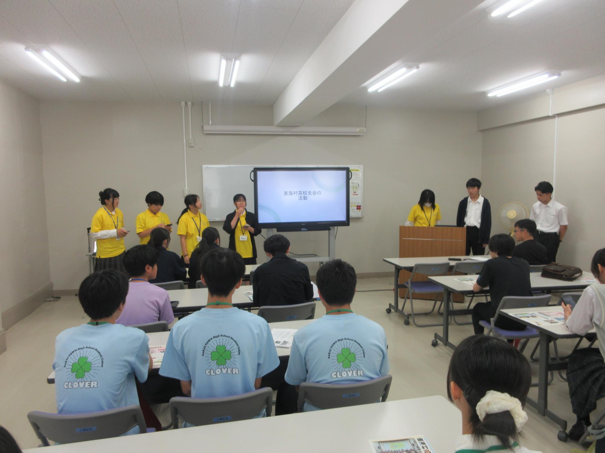 高校生会サミット1