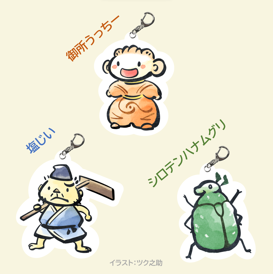 まる博アクリルキーホルダー