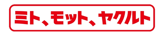 協賛事業所