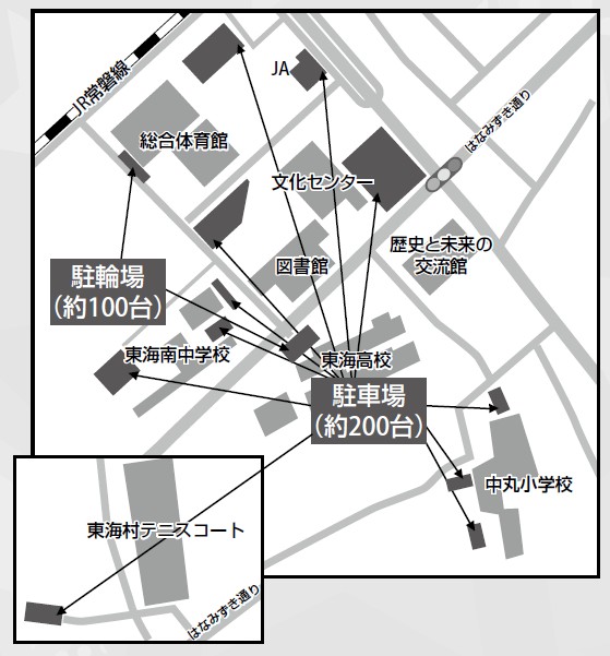 駐車場・駐輪場