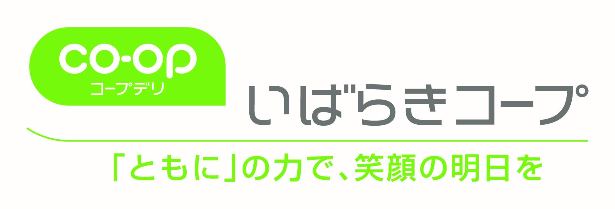 協賛事業所