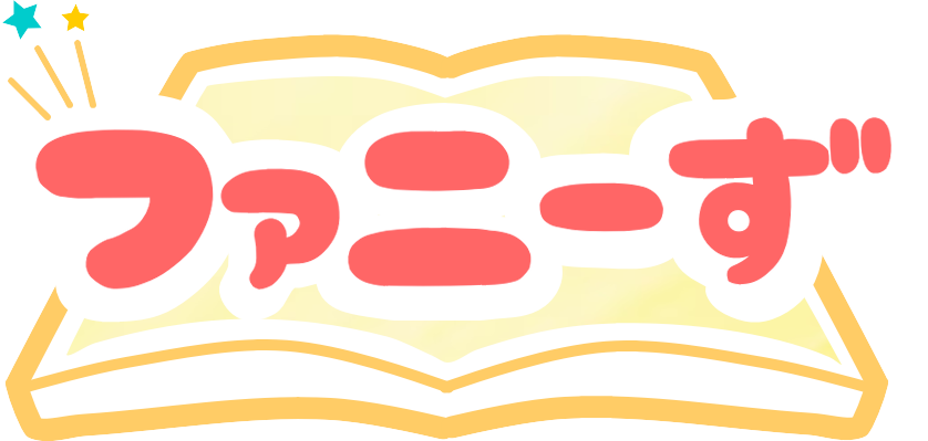 ファニーずロゴマーク