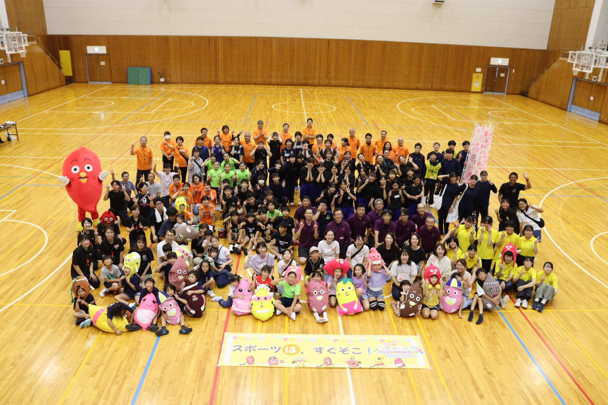 イモゾーリレー全国大会画像
