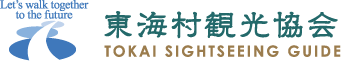 協賛事業所