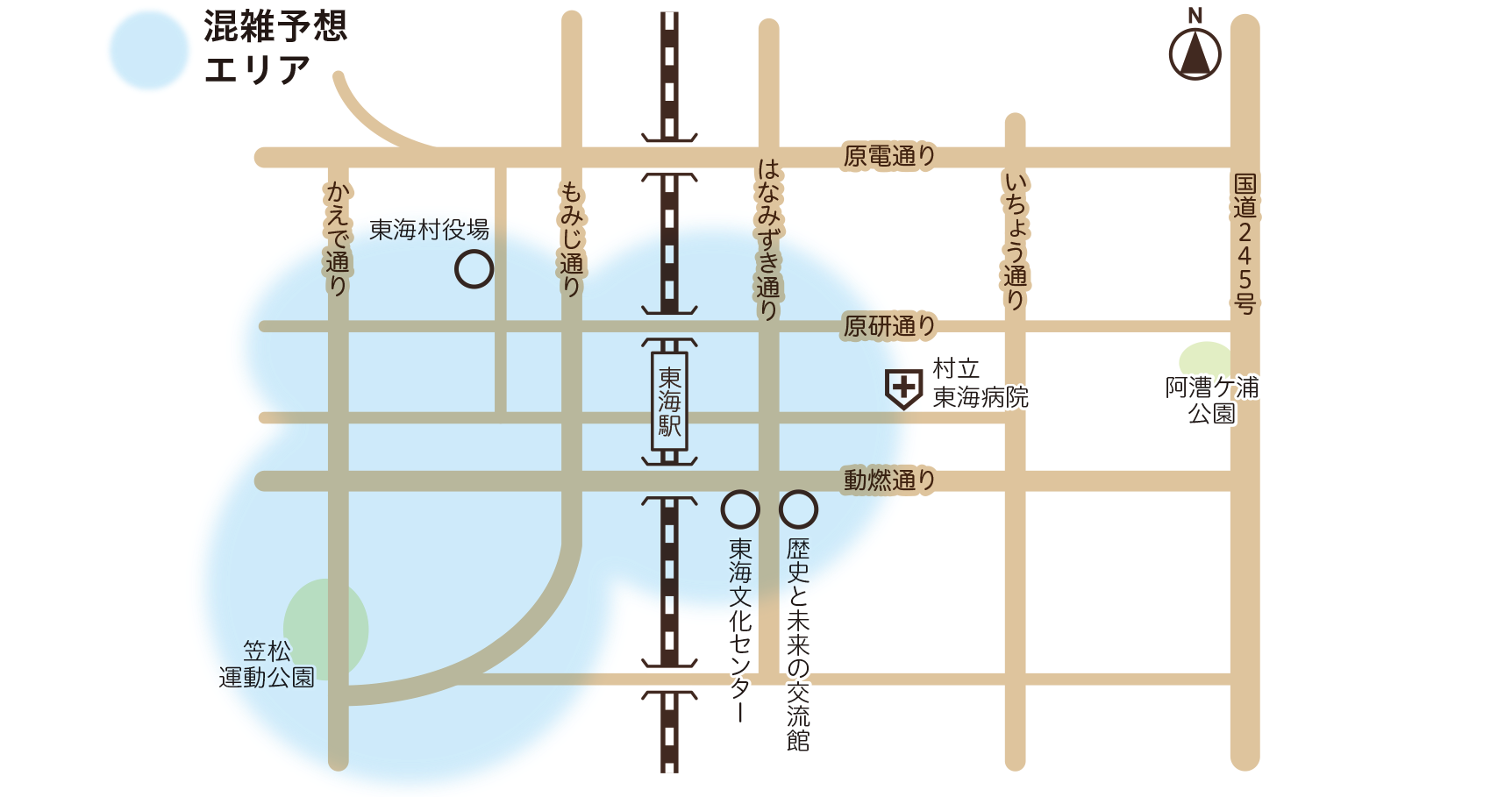 混雑予想図