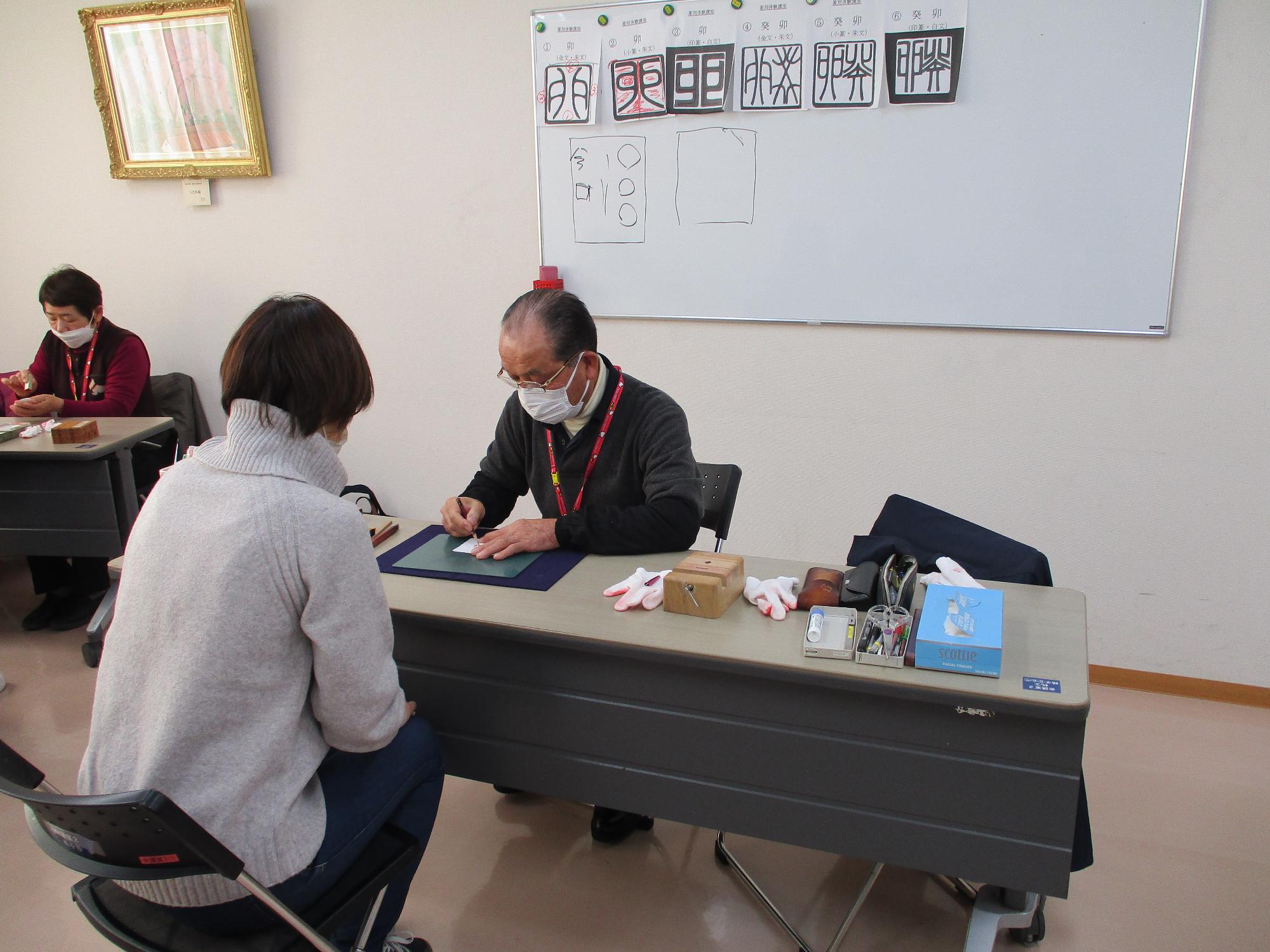 講座の様子