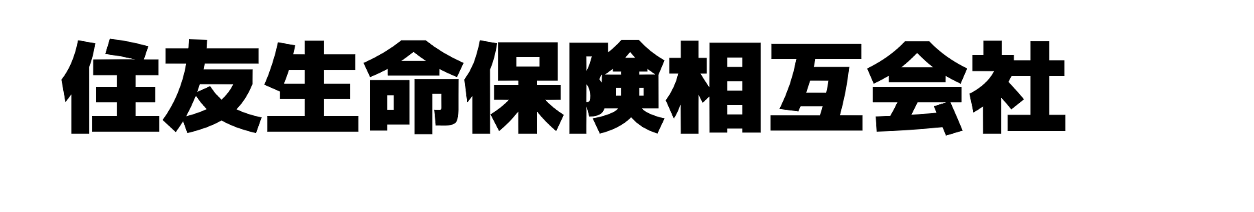 協賛事業所