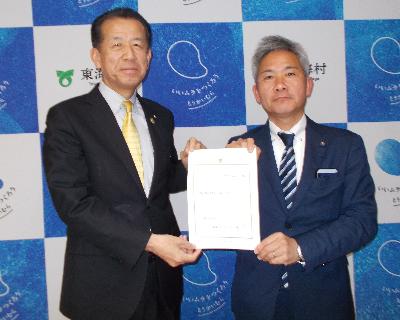 議選監査委員任命式