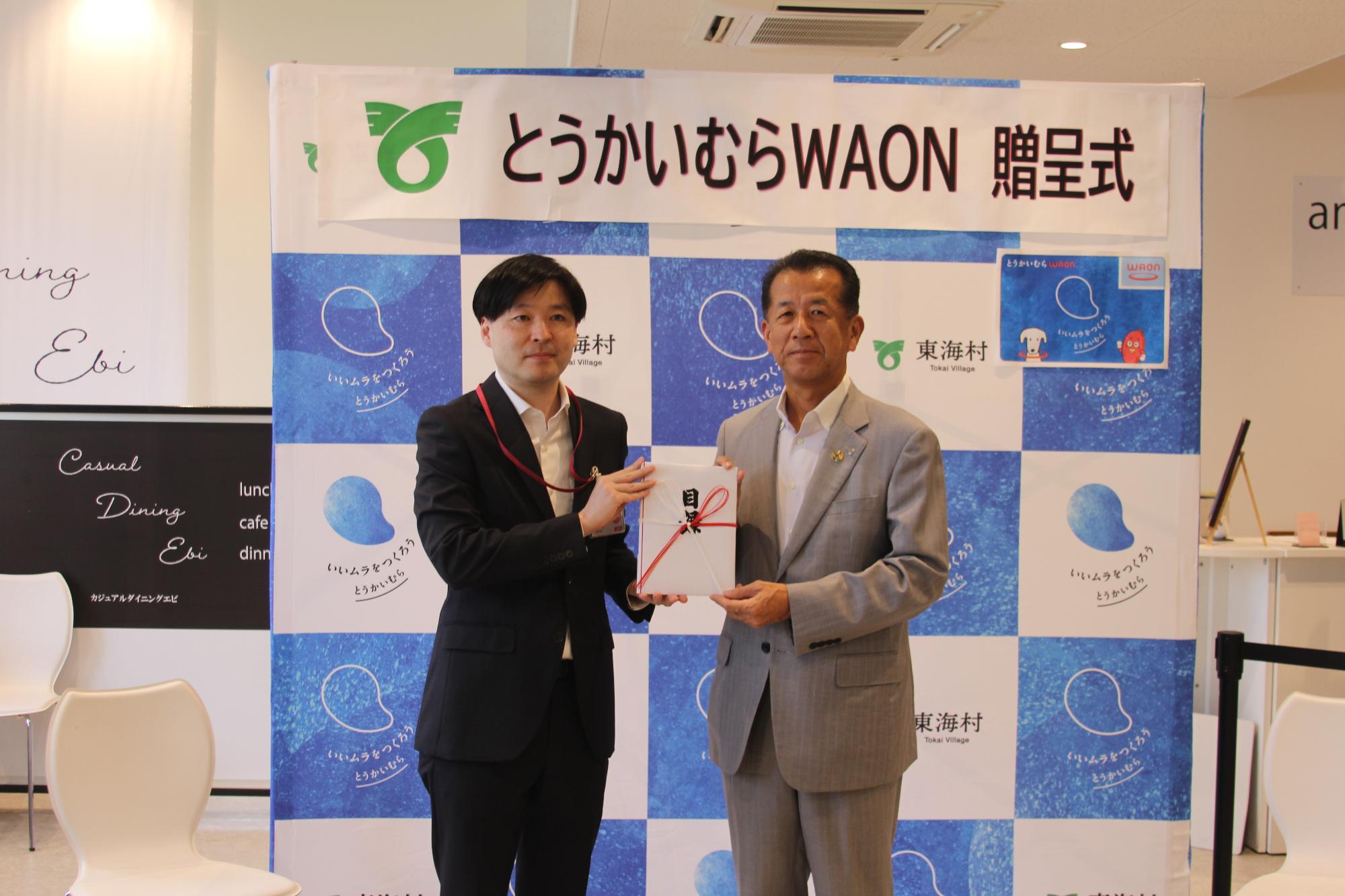 日野店長、山田村長写真