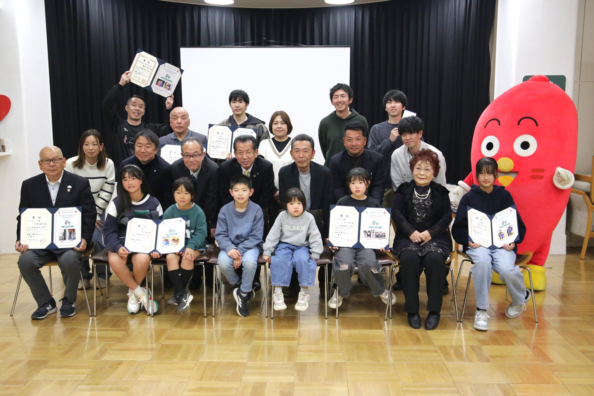 フォトコンテスト表彰式の画像