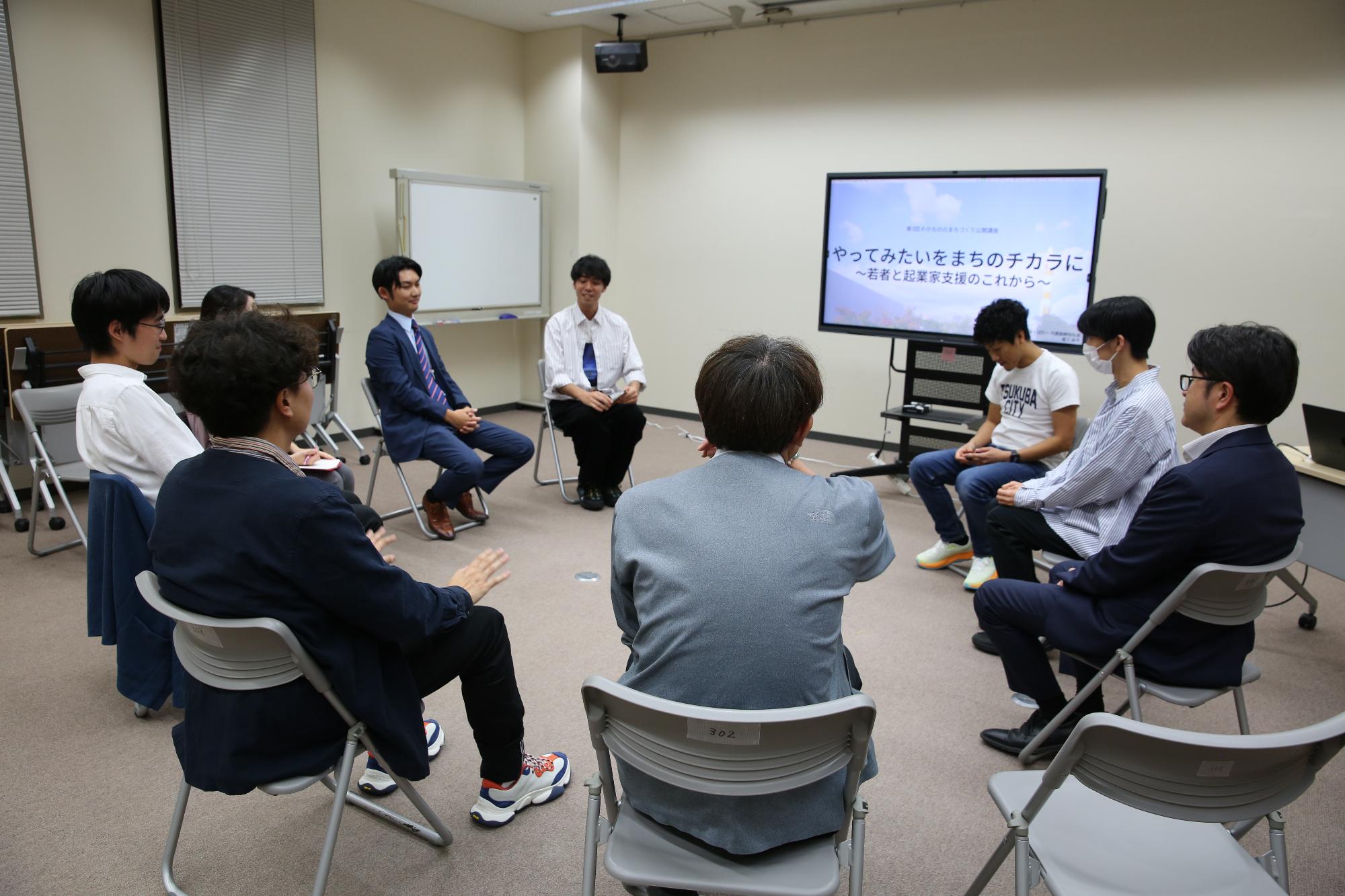 公開講座の実施