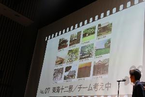 TOKAI No.1決定戦でプレゼンする生徒