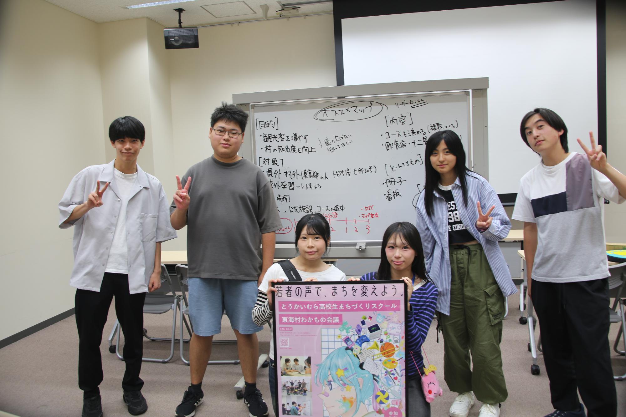 わかもの会議集合写真