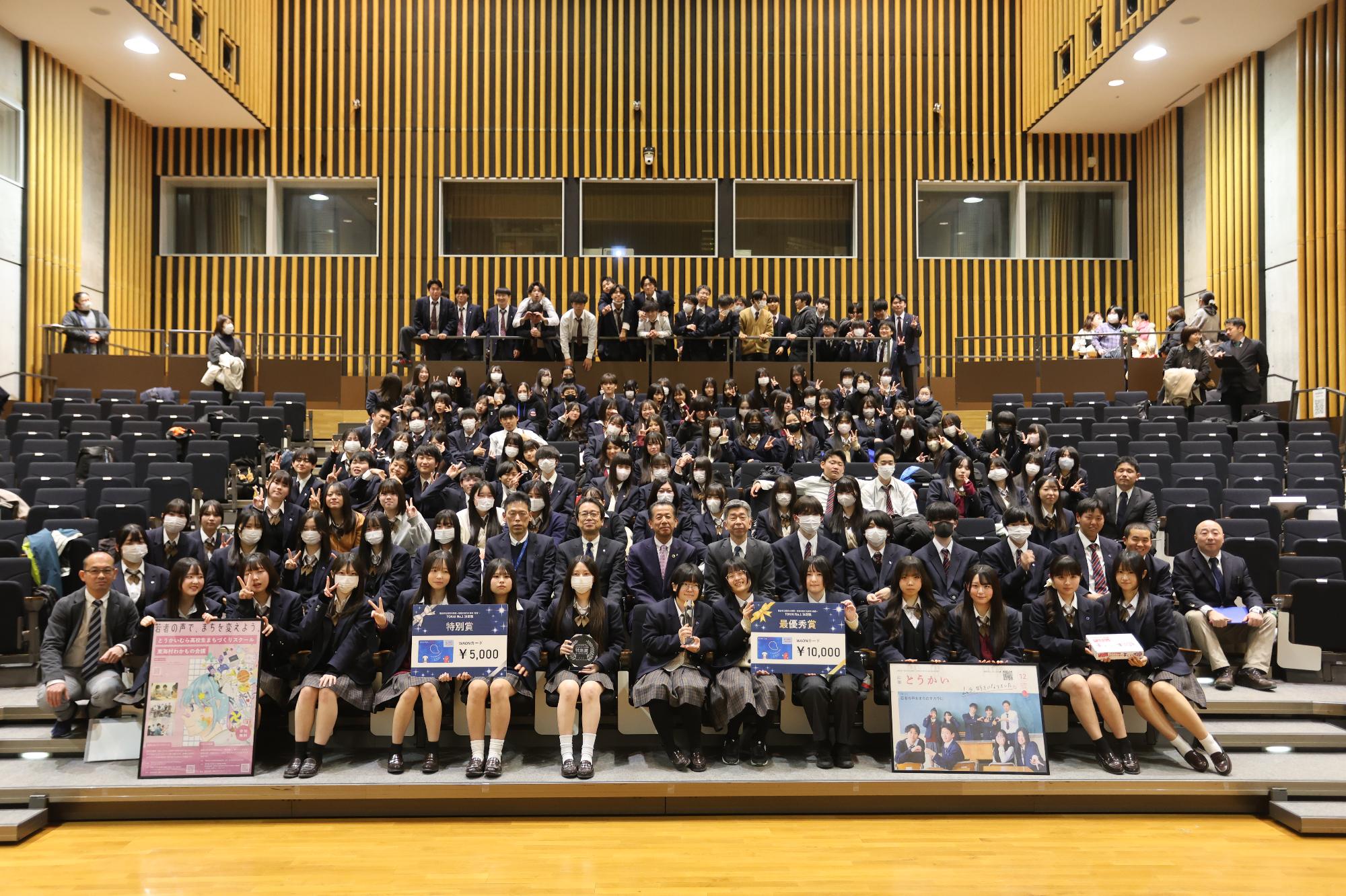 県立東海高等学校との連携