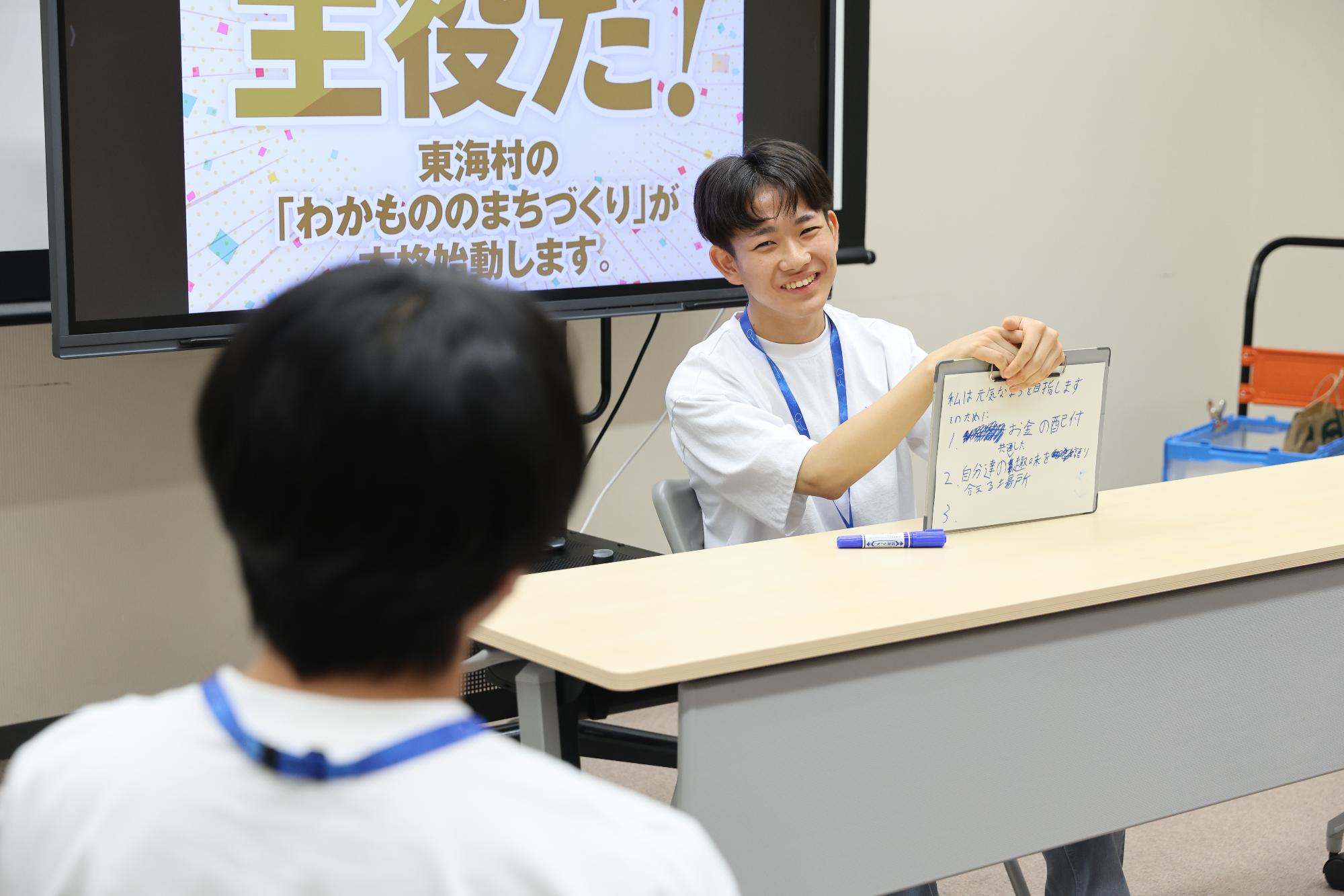 発表の様子