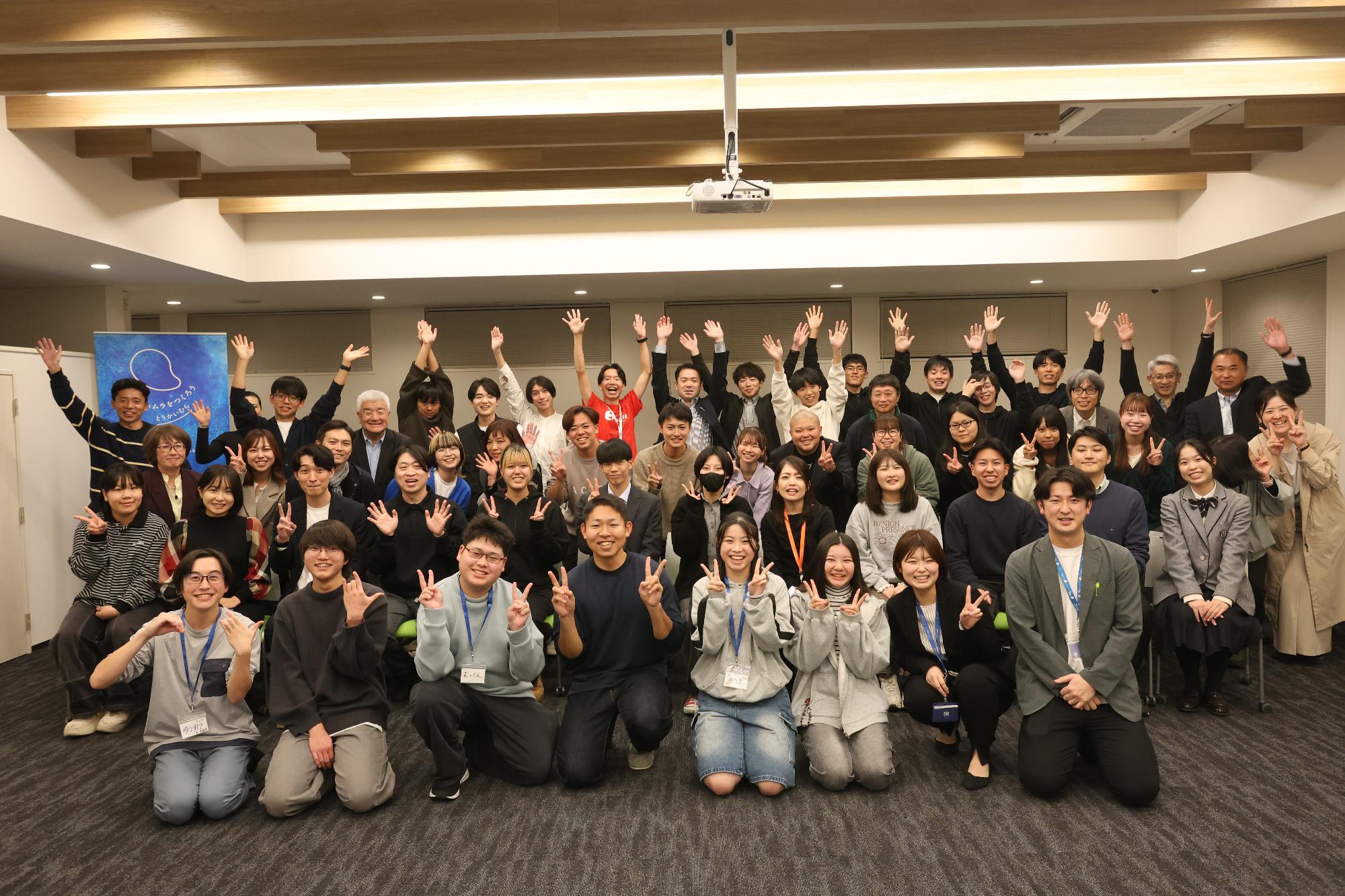 ユースカウンシルサミット