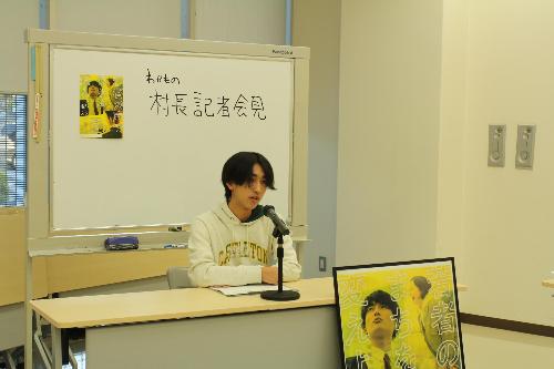 わかものミーティング発表1