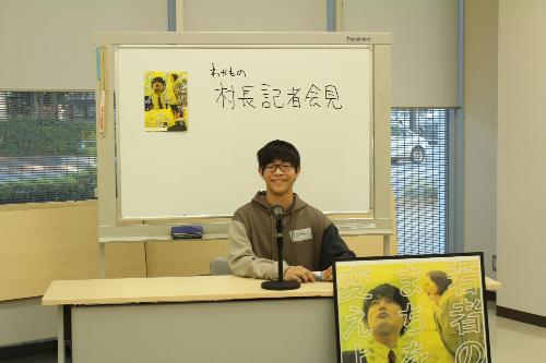 わかものミーティング発表2